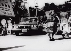 Idemitsu Mako, "At Karuzawa," 16 mm, 8'10'', 1978.出光真子，《在轻井泽》，16 mm胶片电影，8分10秒， 1978。