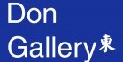 Don Gallery