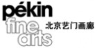 pékin fine arts