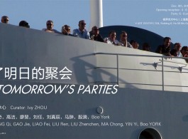All Tomorrows Parties_final