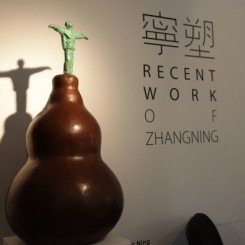 Leo Gallery - zhang ning 02