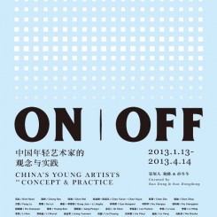 ONOFF Poster