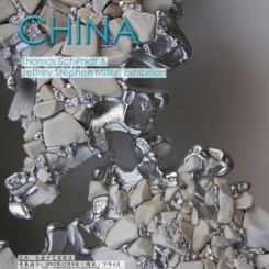 white box museum - recycled China 01