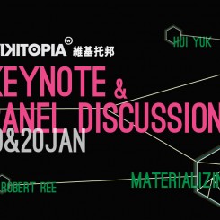 Wikitopia Panel and Keynote_Press Release_CN