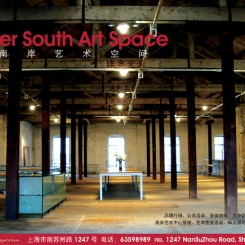 River south art space