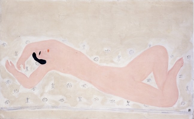Sanyu,"Reclining Pink Nude," 1930s, oil on canvas, 81 x 129.5 cm. 常玉,“粉紅裸女臥像”,1930s,油彩.畫布,81 x 129.5 cm