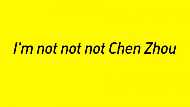 Chen Zhou, “I’m not not not Chen Zhou”, HD digital film, colour, sound, 34 mins, 2013 (courtesy the artist and Magician Space). 陈轴，《他不不不是陈轴》，HD数字电影，色彩、声音，34分钟，2013（版权：艺术家及魔金石空间）