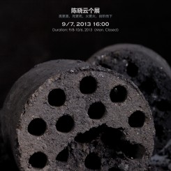 ShanghArt BJ - CHEN Xiaoyun solo exhibition-poster