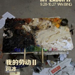 Gallery Yang BJ - my-labor-by-yan-bing-poster