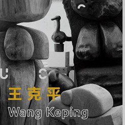 Wangkeping