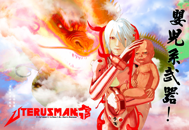 Art Labor - Uterus man - baby weapon2