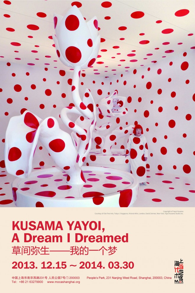 randian KUSAMA YAYOI——A Dream I Dreamed
