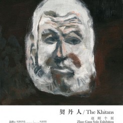 Platform China - The Khitans post
