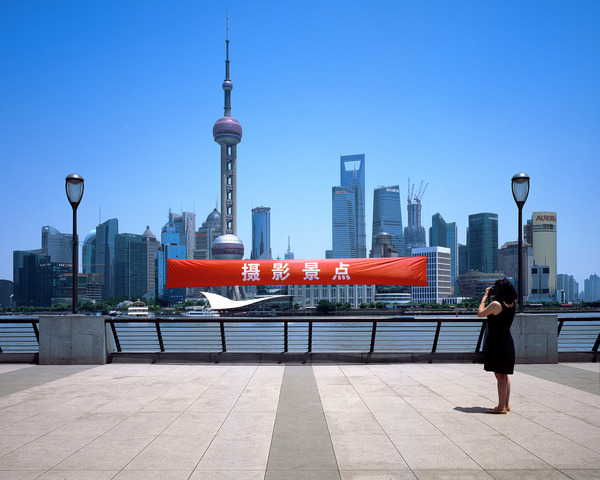 Art Labor - I love shanghai 01