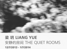 ShanghArt H space SH - LY - Quiet Rooms post