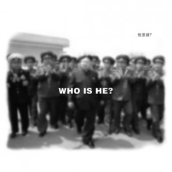 Wang Guofeng, "WHO IS HE?," 2012, Edition of 5, Photograph printed on Canson paper (Etching rag), 310 gsm, Signed and dated on reverse, 140 x 171 cm,55 x 67 1/4 inches