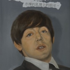 Wang Buke, “Paul McCartney”, oil on canvas, paper collage, 30 x 40 cm, 2011王不可，《保罗》，布面油画、纸张拼贴，30 x 40 cm，2011