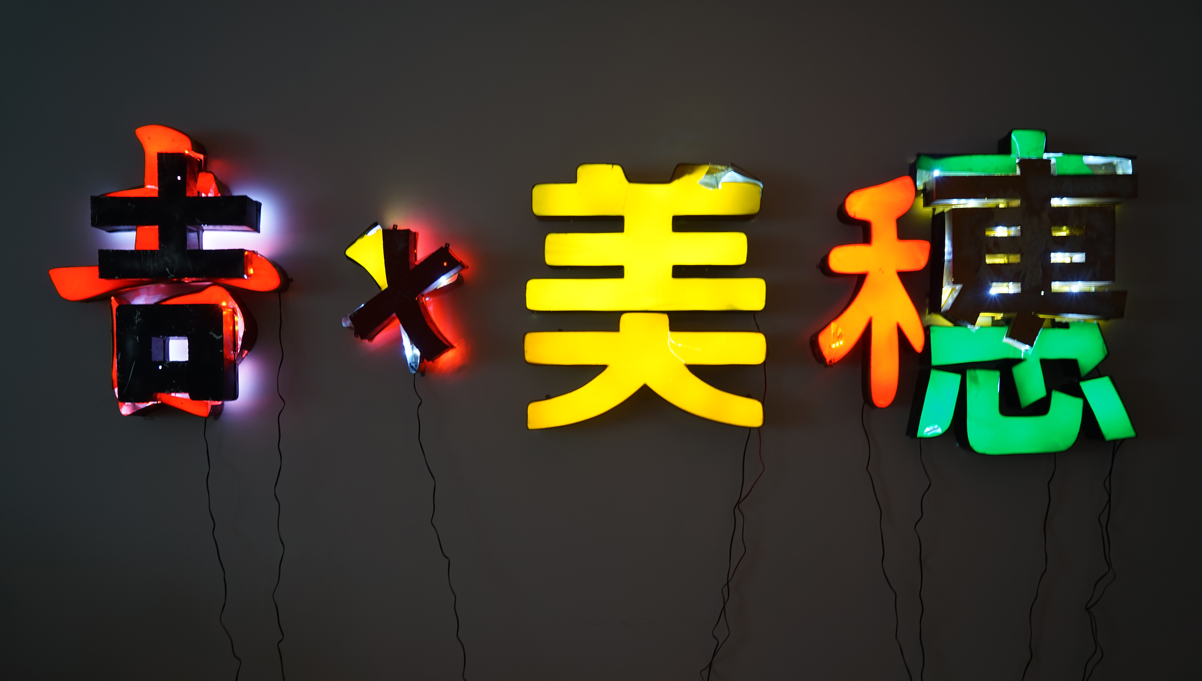 he_an_miho_yoshioka_4