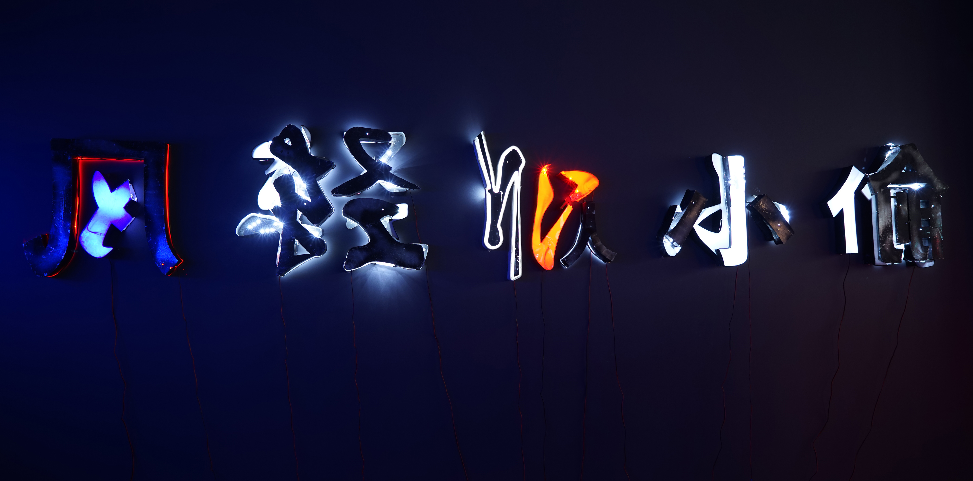 he_an_wind_light_as_a_thief_2 (bis)