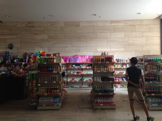 ‘Essentials’ shop, backed by Travertine stone, Liangzhu Culture Museum, Hangzhou良渚博物馆的商店，良渚文化村，大杭州