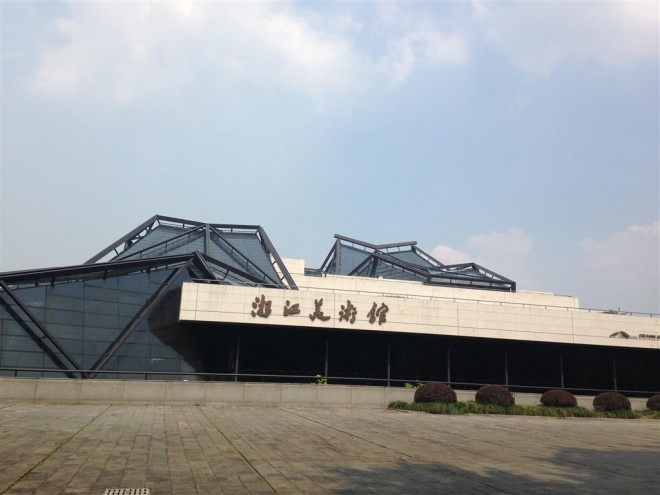 Exterior of Zhejiang Art Museum, Hangzhou浙江美术馆外景，杭州