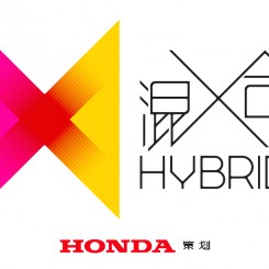 Hybrid_Logo