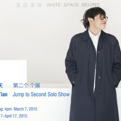 TAN TIAN_Jump to Second Solo Show__1_