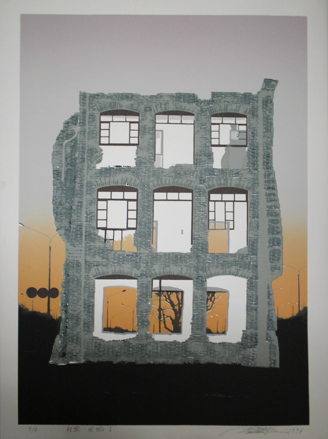 silkscreen, 68 x 48, 1996周吉荣,《时空 记忆之一 (3/9)》,丝网版画