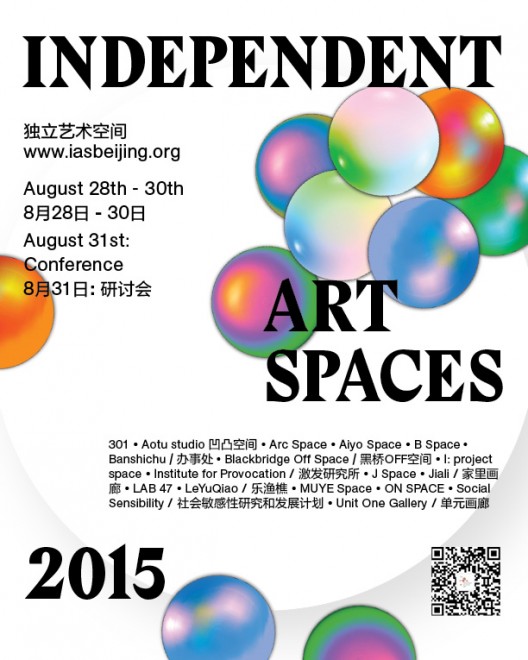 indepedentartspaces