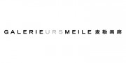 Galerie Urs Meile