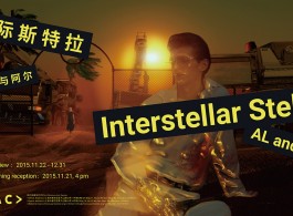 Interstellar Stella-outline