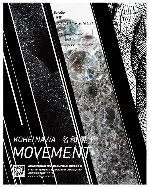 MOVEMENT-poster_海报