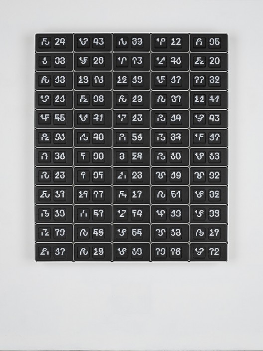 Darren Almond, “Perfect Time (24 x 6)”, 144 synchronised clocks, 137 x 69 5/16 x 5 1/8 in. (348 x 176 x 13 cm), 2012 © Darren Almond. Photo © White Cube (George Darrell)