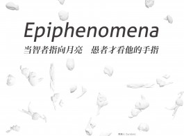 epiphenomena