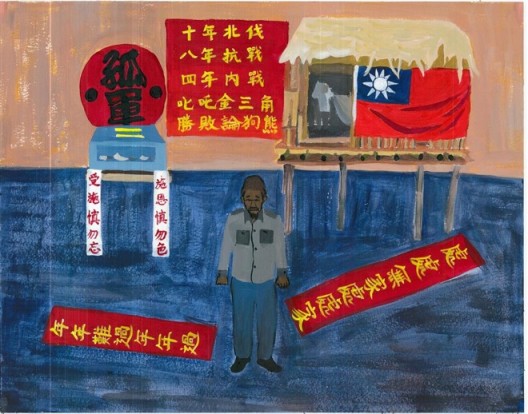 张玥和包晓伟,《夜里无论几点都会听到摩托车的声音,后来看见才知道有人从中国地越境来难民营买毒品》,卡通插画,2015 (图片由艺术家和杨画廊提供)/ Zhang Yue and Bao Xiaowei, “However late at night, we could hear the sound of motorcycle. We learned from our own eyes that it was someone coming from China to buy drugs”, cartoon, 2015 (courtesy of the artist and Gallery Yang)