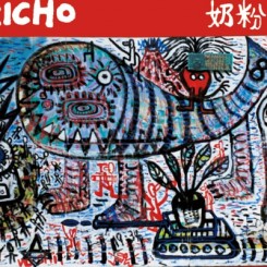 Jericho-奶粉zhou_Poster