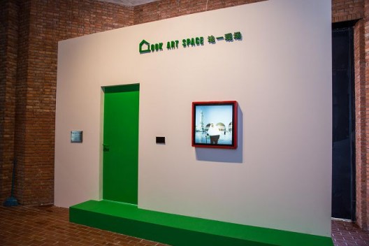 辛云鹏，《Hello World》，装置、门、抠像绿漆、合成照片、录像，尺寸可变，2016