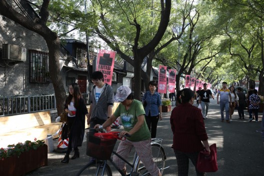 “白塔寺区域重建”项目，北京设计周，2015（图片由北京设计周提供）/ “Baitasi ReMade” project, Beijing Design Week, 2015 (courtesy Beijing Design Week)