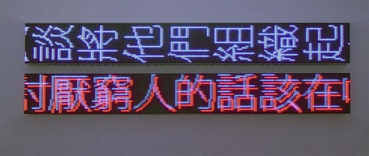 Jenny Holzer, 