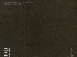 20160925204916