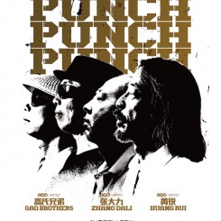 punch海报