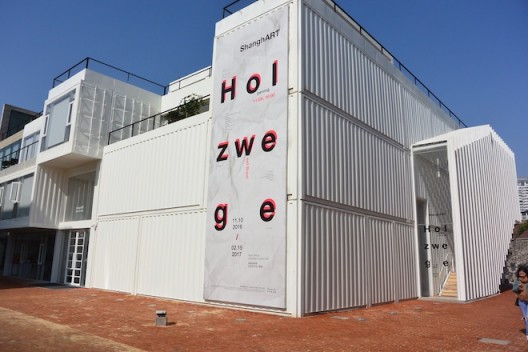 Exterior of new ShanghART space, which opened with the giant Holzwege