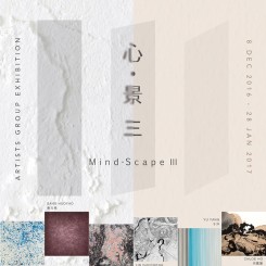 mindscape3_poster