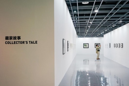 “2016集美·阿尔勒国际摄影季”,展览现场 /