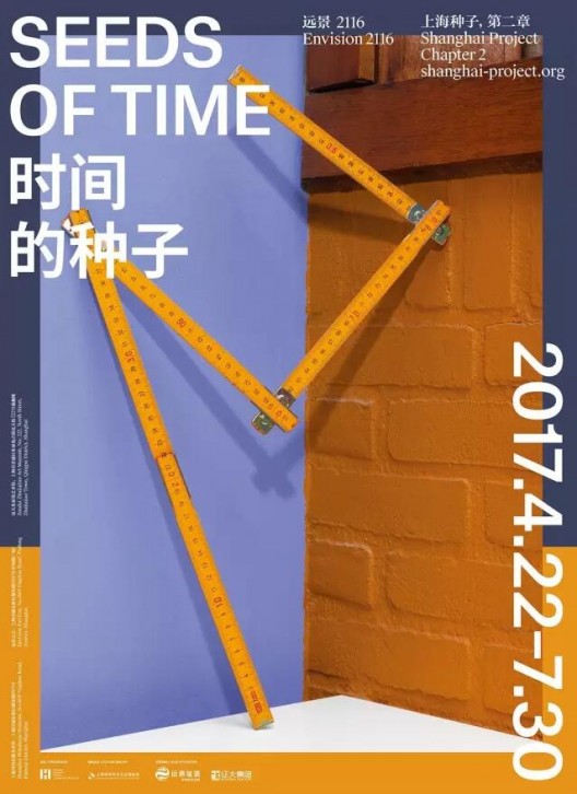 20170330182353