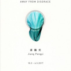 Away from Disgrace_EDM (1Mar2017)_final