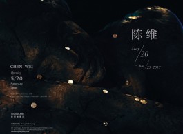 Chen+Wei-Poster_recompress