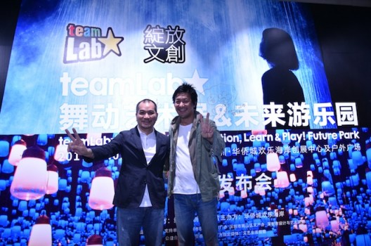 绽放文创创始人杨钜泽（左）、teamLab创始人猪子寿之