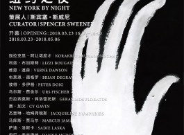 Poster_New York by Night curated by Spencer Sweeney