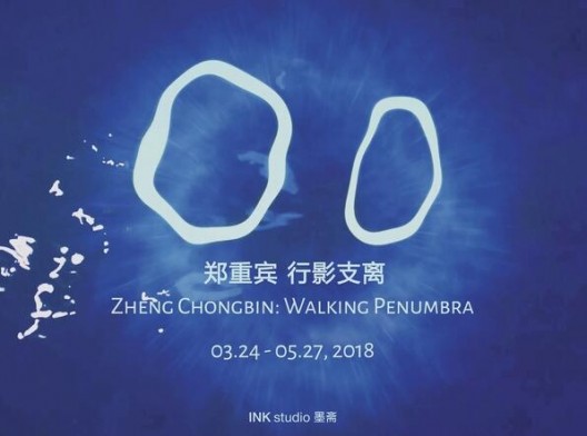 20180313205126